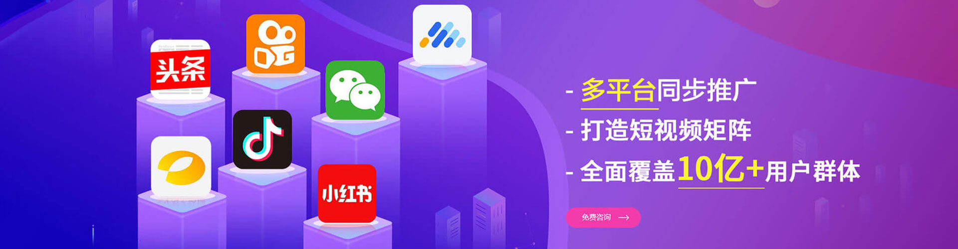 新化百度竞价托管