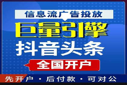 初探SEM竞价专员的职责与成功案例