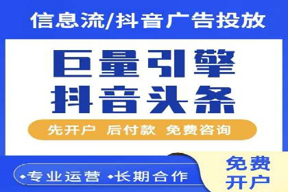 百度推广排名实战：一家小企业的逆袭之路