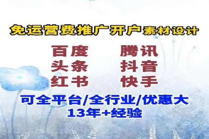 百度竞价案例：如何应对广告竞争压力