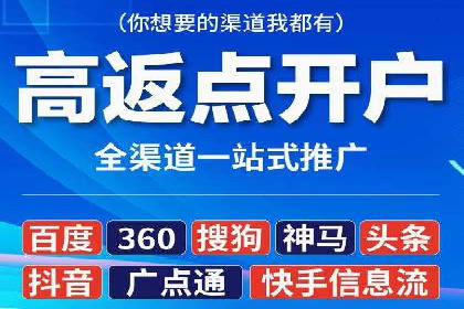 百度推广在餐饮外卖行业的创新实践