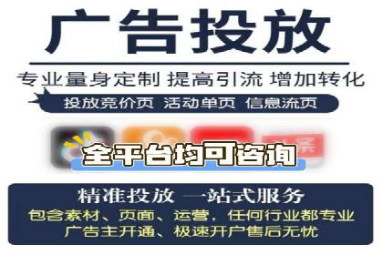 微博信息流舆情监控与应对案例分析